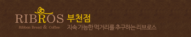 리브로스 부천점